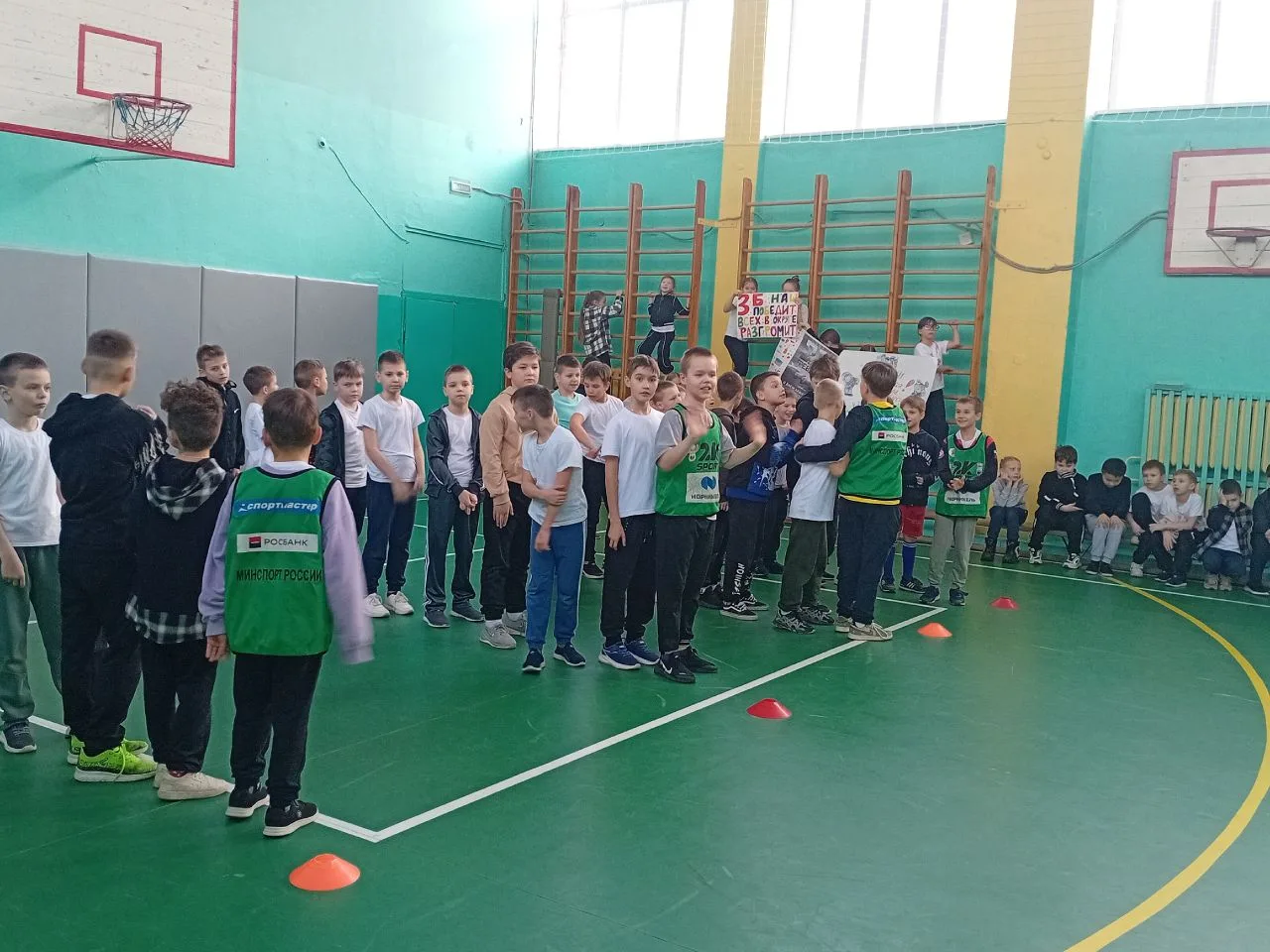 спортивные игры.